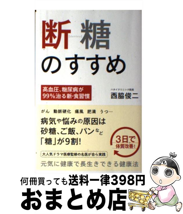 š Τ 찵Ǣ¤99󼣤뿷 /   / ˥֥å [ñܡʥեȥС]ؽв١