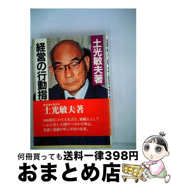 š бĤιưؿ / ڸ  / ǽΨؽ [ڡѡХå]ؽв١