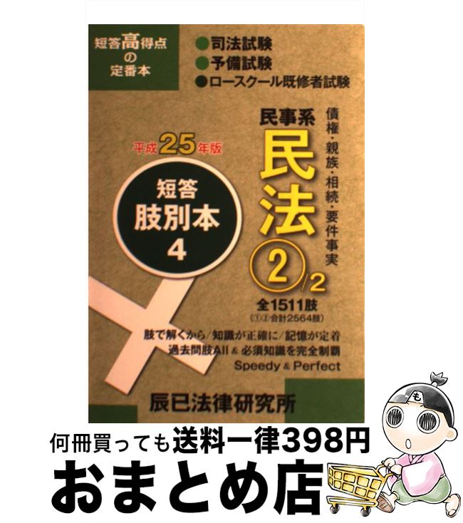 š û ˡͽԻ ʿ25ǯǡ4 / äˡΧ / äˡΧ [ñ]...