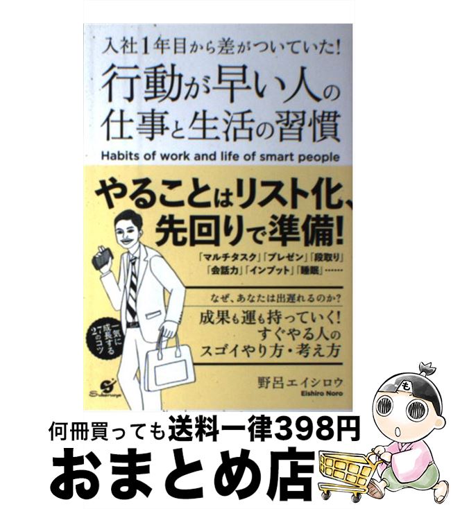 š ưᤤͤλŻν 1ǯܤ麹ĤƤ / Ϥ  / Ф [ñ]ؽв١