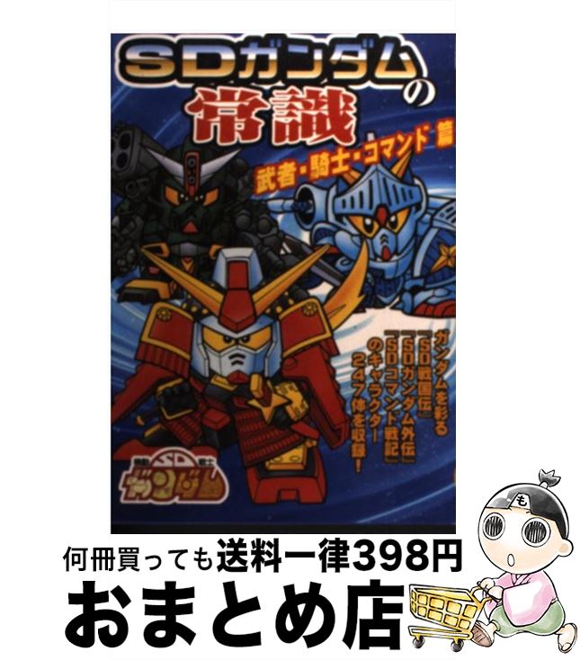 š SDξＱ ԡΡޥ / եJB / ռ [ñܡʥեȥС]ؽв١