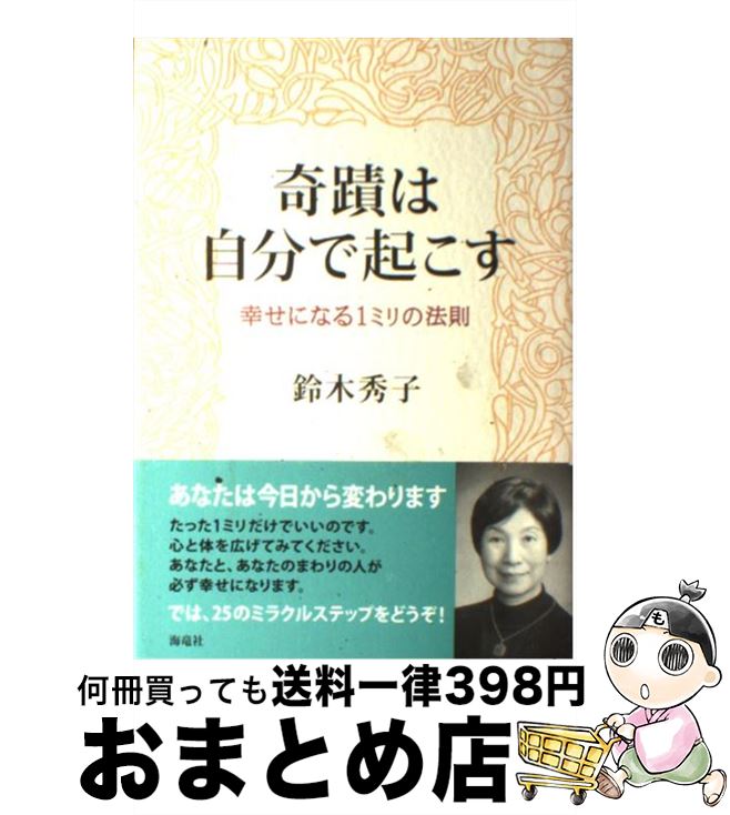 š ؤϼʬǵ ˤʤ1ߥˡ§ /   / ε [ñ]ؽв١