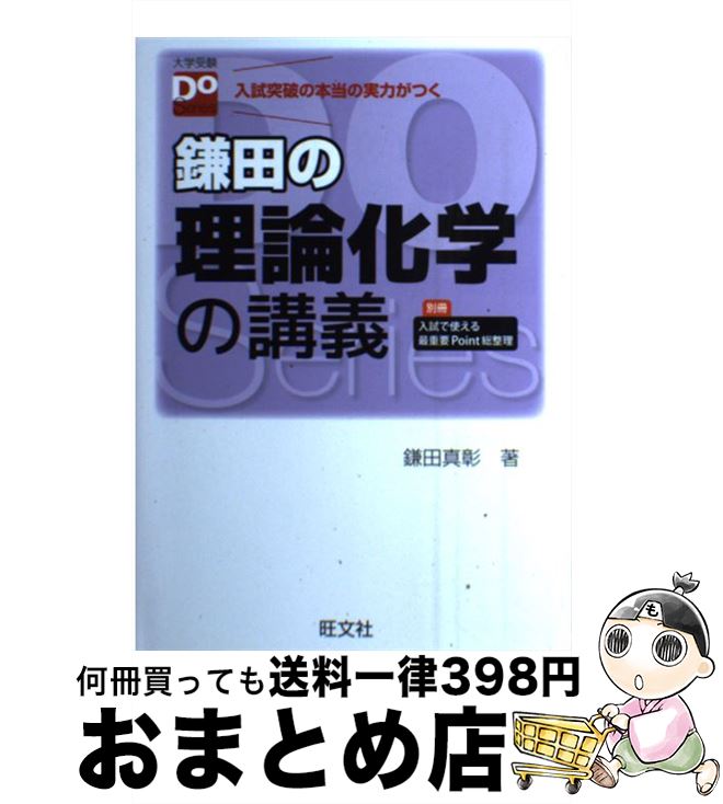 äʤޡޤȤŹ㤨֡š Ĥؤιֵ /   / ʸ [ñ]ؽв١ۡפβǤʤ110ߤˤʤޤ