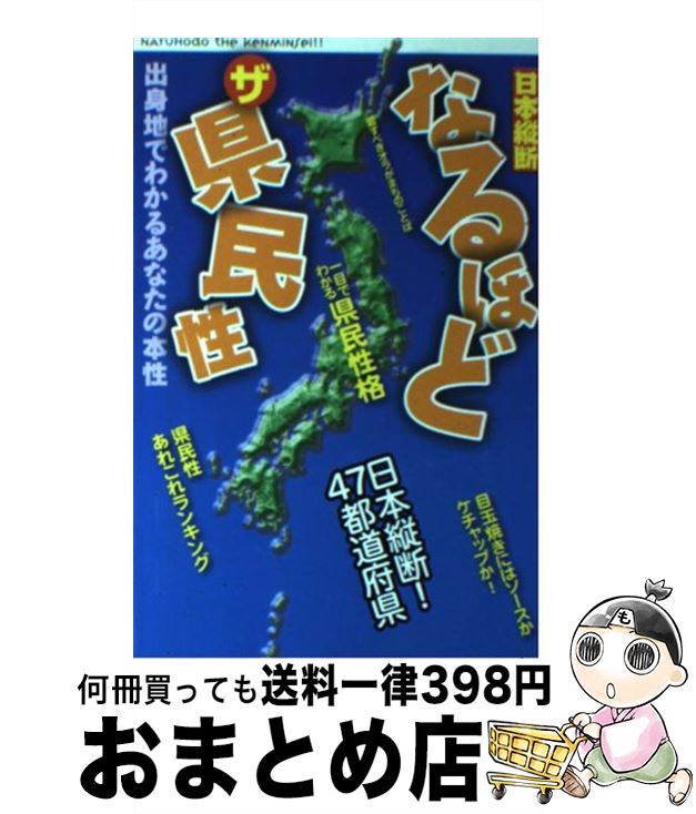 š ʤۤɥ̱ ܽ пϤǤ狼뤢ʤ ů / 塼 / 塼 [ñܡʥեȥС]...