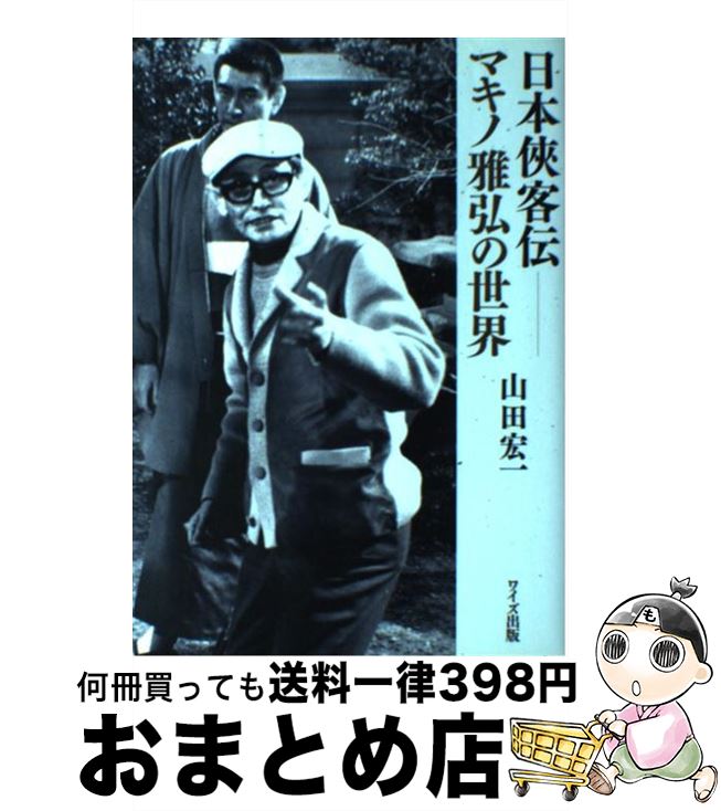 š ܶ ޥβ /   / 磻 [ñ]ؽв١