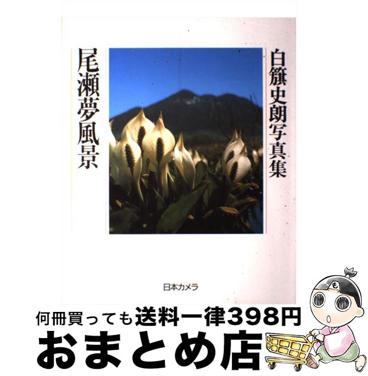 š ̴ Ϥϯ̿ /  ϯ / ܥ [緿]ؽв١