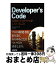 äʤޡޤȤŹ㤨֡š DevelopersCode ʪΥץޤƤ뤳 / , Ka Wai Cheung / ǥ [ñܡʥեȥС]ؽв١ۡפβǤʤ286ߤˤʤޤ