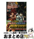 【中古】 魔拳のデイドリーマー 3 / 