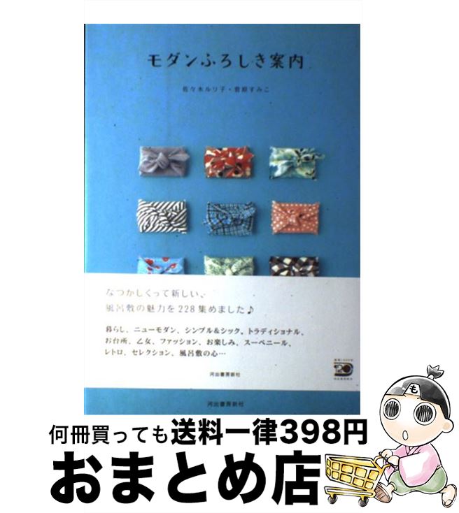 š դ /  ,  ߤ / Ͻн˼ [ñܡʥեȥС]ؽв١