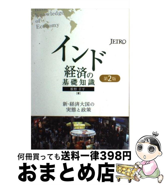 š ɷкѤδμ кμ֤ 2 /  ʿ / ȥ(ǰ׿) [ñ]ؽв١