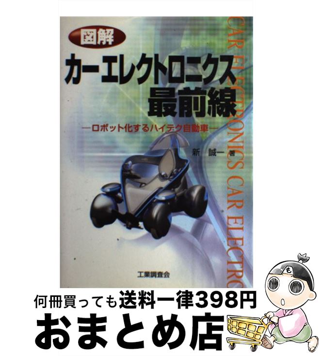 š ޲򥫡쥯ȥ˥ ܥåȲϥƥư /   / Ĵ [ñ]ؽв١