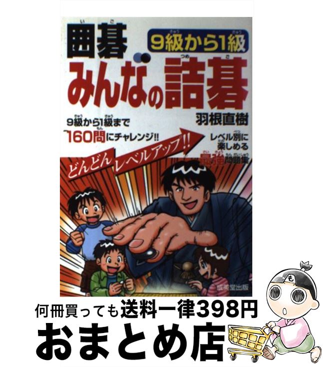 š ϸߤʤε͸ 9餫1 / Ʋ / Ʋ [ñ]ؽв١