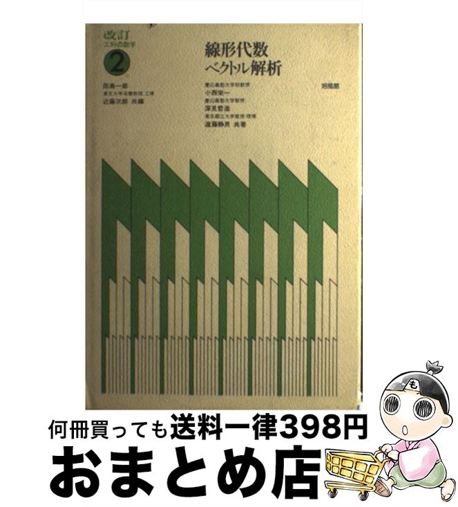 äʤޡޤȤŹ㤨֡š ٥ȥ  /  ɰ /  [ñ]ؽв١ۡפβǤʤ393ߤˤʤޤ