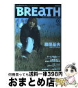 【中古】 Breath Special edition of vocali vol.34 / ソニ-・ミュ-ジックソリュ-ションズ / ソニ-・ミュ-ジックソリ...