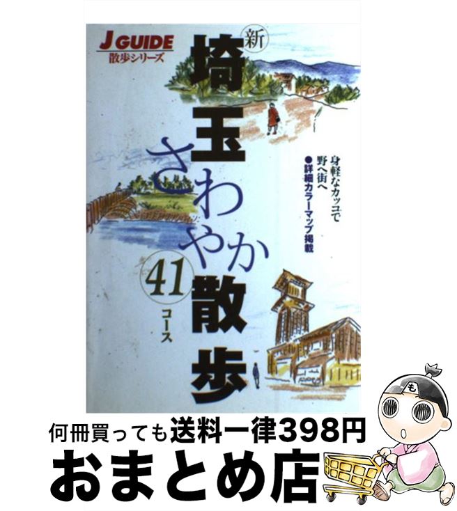 š ̤䤫41 2 / ëҽ / ë [ñ]ؽв١