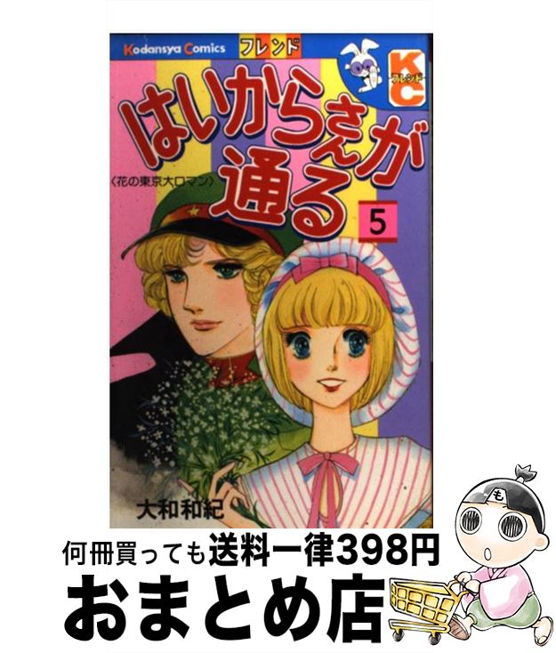 š Ϥ餵̤ 5 /  µ / ̼ []ؽв١