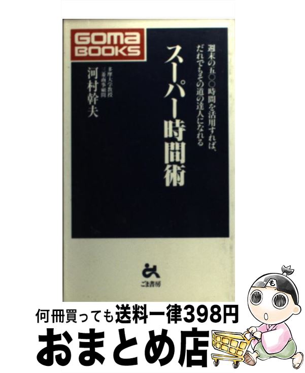 š ѡֽ 500֤ѤСǤ⤽ƻã / ¼  / ޽˼ []ؽв١