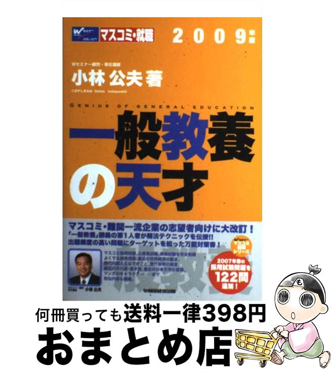 š ̶ܤŷ 2009ǯ /   / ķбĽ [ñ]ؽв١