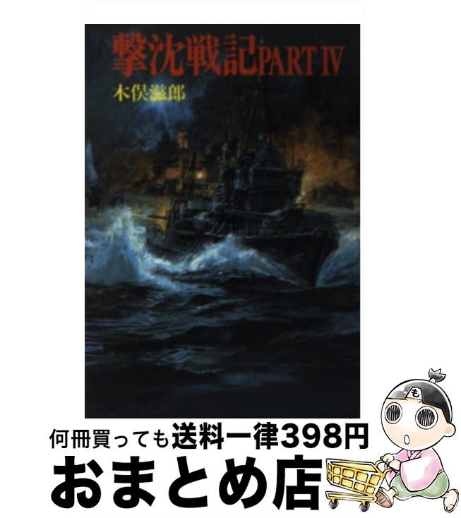 š ﵭ part4 /  Ϻ / īΥ [ʸ]ؽв١