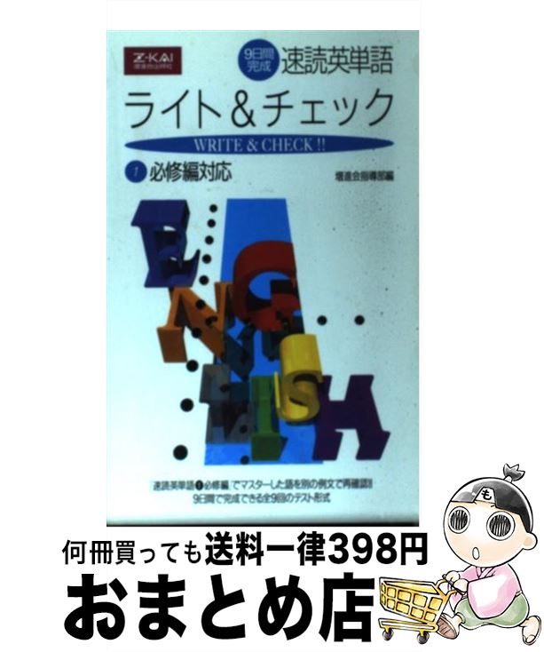 äʤޡޤȤŹ㤨֡š Ϣ³ñ졡饤ȡå1ɬб / ʲǼ / ʲǼ [ڡѡХå]ؽв١ۡפβǤʤ209ߤˤʤޤ