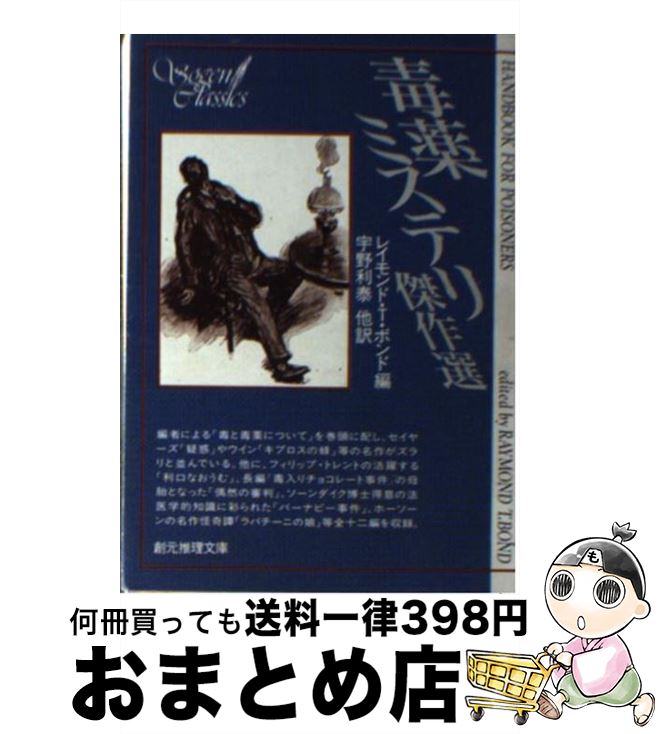 š ߥƥ / 쥤 T.ܥ,   / ϸ [ڡѡХå]ؽв١