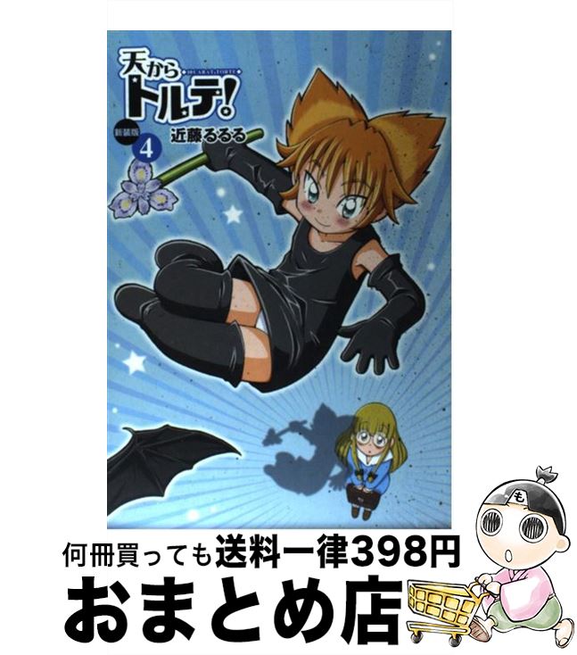 š ŷȥơ 4  / ƣ  / 󥿡֥쥤 [ߥå]ؽв١