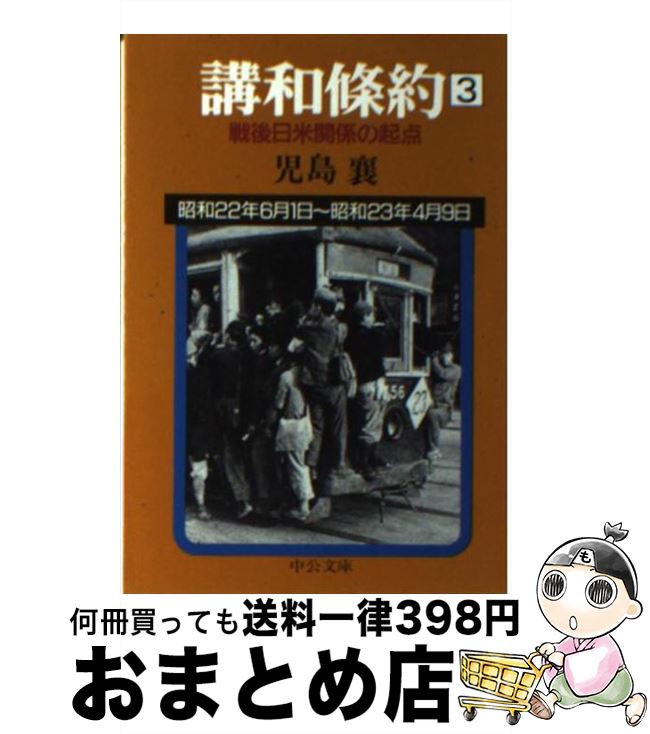 äʤޡޤȤŹ㤨֡š ¾ ƴطε 3 /   /  [ʸ]ؽв١ۡפβǤʤ317ߤˤʤޤ