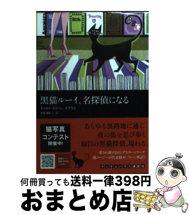 š ǭ롼̾õˤʤ /  ͥ륽 饹,  û / ĥϥѥ [ʸ]ؽв١