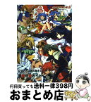 【中古】 ロマンスは剣の輝き2～銀の虹をさがして～冒険恋愛ガイド / KADOKAWA / KADOKAWA [単行本]【宅配便出荷】