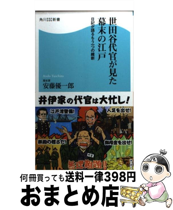 š ë崱ι ⤦Ĥΰݿ / ƣ ͥϺ / ޥ []ؽв١