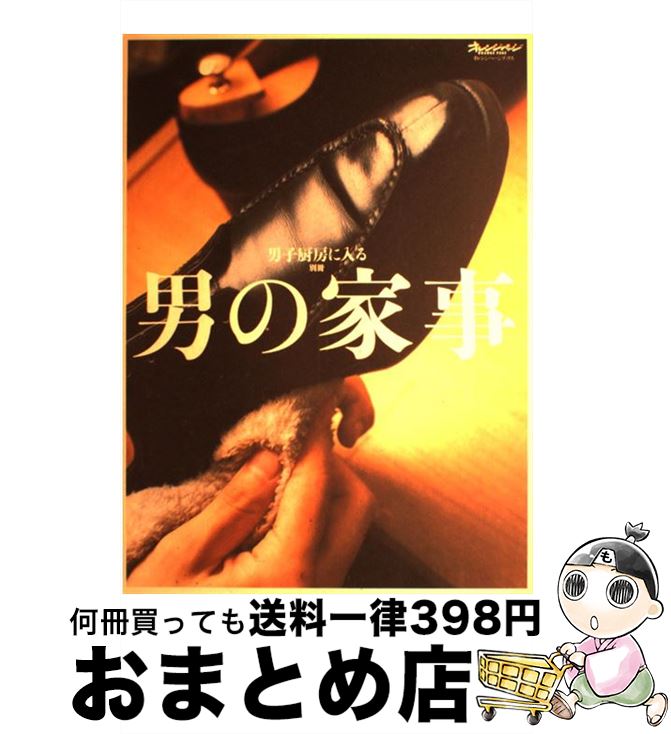 š ˤβȻ ˻ҿ˼̺ / 󥸥ڡ / 󥸥ڡ [å]ؽв١