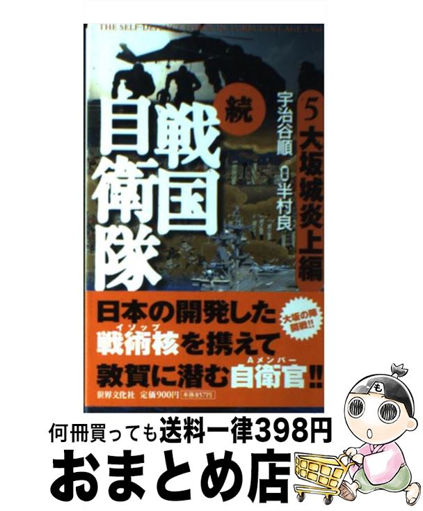 š ³񼫱 񤭲SF˾ 5ԡ / = ë ( ), = Ⱦ¼ (Ϥ 礦) / ʸ...