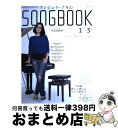 【中古】 アンジェラ・アキのSONGBOOK　in　English NHKテレビテキスト / 大杉 正明 / NHK出版 [ムック]【宅配便出荷】