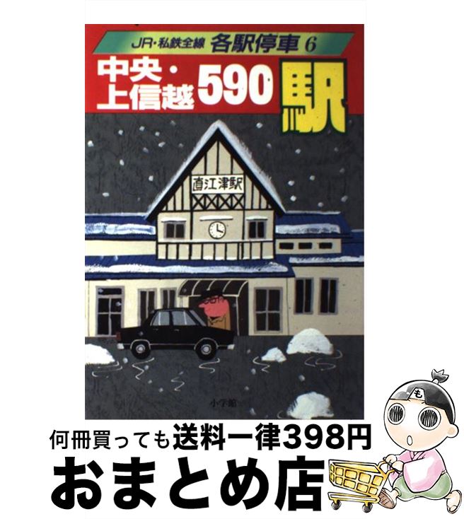 š JRŴƱ 6 /  ӻ,   / ش [ñ]ؽв١