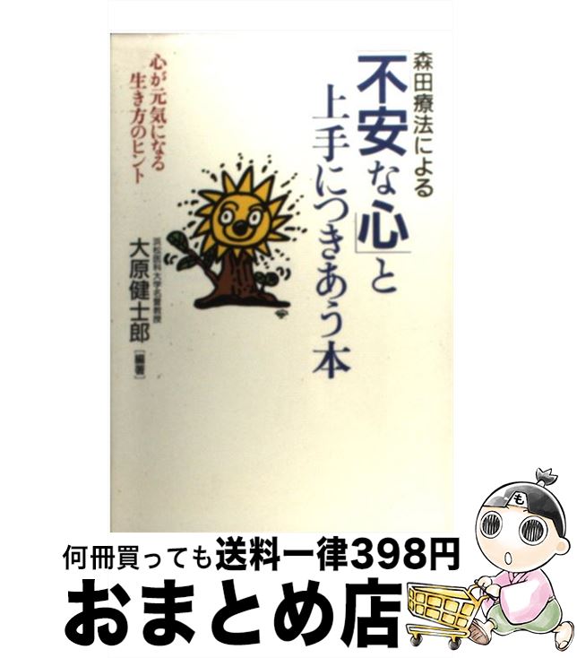 š ˡˤ԰¤ʿפȾˤĤ ˤʤΥҥ / 縶 Ϻ / PHP [ñ]ؽв١