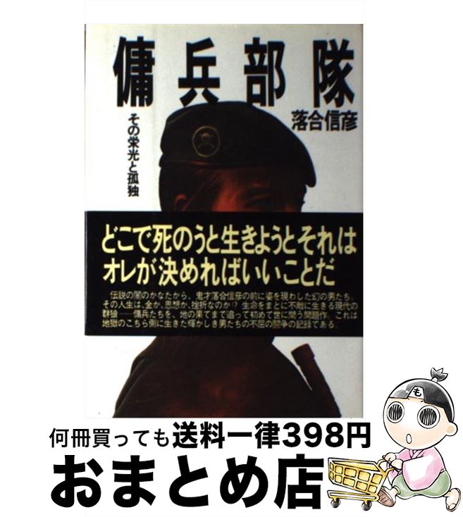 äʤޡޤȤŹ㤨֡š ʼ αɸȸ /  ɧ / Ѽ [ñ]ؽв١ۡפβǤʤ110ߤˤʤޤ