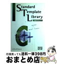 著者：επιστημη出版社：秀和システムサイズ：単行本ISBN-10：4879668613ISBN-13：9784879668615■通常24時間以内に出荷可能です。※繁忙期やセール等、ご注文数が多い日につきましては　発送まで72時間かかる場合があります。あらかじめご了承ください。■宅配便(送料398円)にて出荷致します。合計3980円以上は送料無料。■ただいま、オリジナルカレンダーをプレゼントしております。■送料無料の「もったいない本舗本店」もご利用ください。メール便送料無料です。■お急ぎの方は「もったいない本舗　お急ぎ便店」をご利用ください。最短翌日配送、手数料298円から■中古品ではございますが、良好なコンディションです。決済はクレジットカード等、各種決済方法がご利用可能です。■万が一品質に不備が有った場合は、返金対応。■クリーニング済み。■商品画像に「帯」が付いているものがありますが、中古品のため、実際の商品には付いていない場合がございます。■商品状態の表記につきまして・非常に良い：　　使用されてはいますが、　　非常にきれいな状態です。　　書き込みや線引きはありません。・良い：　　比較的綺麗な状態の商品です。　　ページやカバーに欠品はありません。　　文章を読むのに支障はありません。・可：　　文章が問題なく読める状態の商品です。　　マーカーやペンで書込があることがあります。　　商品の痛みがある場合があります。