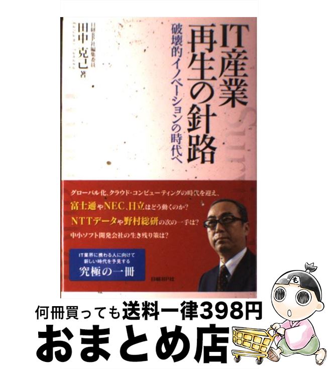 š ITȺοϩ ˲ŪΥ١λ / (BPԽѰ), Х塼ӥͥ / BP [ñ]ؽ...