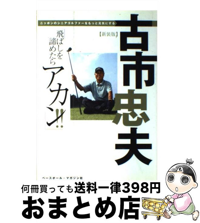 š Ф᤿饢󡪡  / Ż  / ١ܡ롦ޥ [ñ]ؽв١