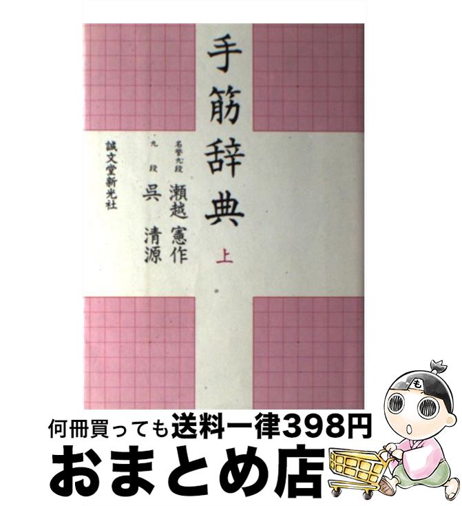 š ڼŵ  / ۷,  / ʸƲ [ñ]ؽв١