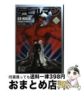 【中古】 デビルマン 3 新装版 / 永井 豪, ダイナミックプロ / 講談社コミッククリエイト 文庫 【宅配便出荷】