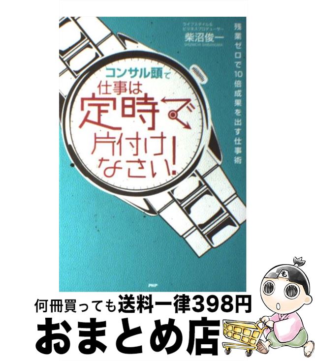 š 󥵥ƬǻŻդʤ Ķȥ10̤ФŻ / ƾ Ӱ / PHP [ñܡʥեȥС]ؽв١