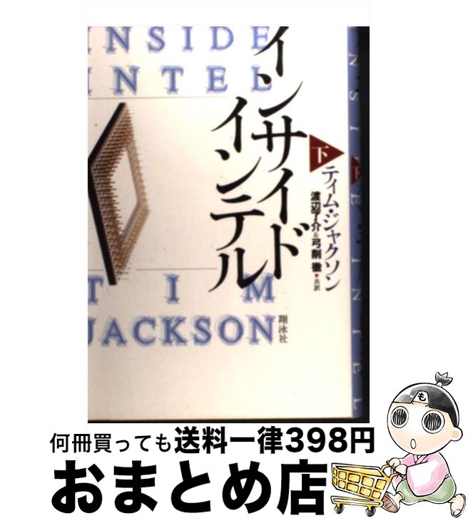 äʤޡޤȤŹ㤨֡š 󥵥ɥƥ  / ƥ 㥯,  λ, ݺ ã / Ʊ˼ [ñ]ؽв١ۡפβǤʤ720ߤˤʤޤ