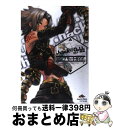 【中古】 ．hack／／G．U．Vol．1再誕コンプリートガイド / ファミ通書籍編集部 / エンターブレイン 単行本 【宅配便出荷】