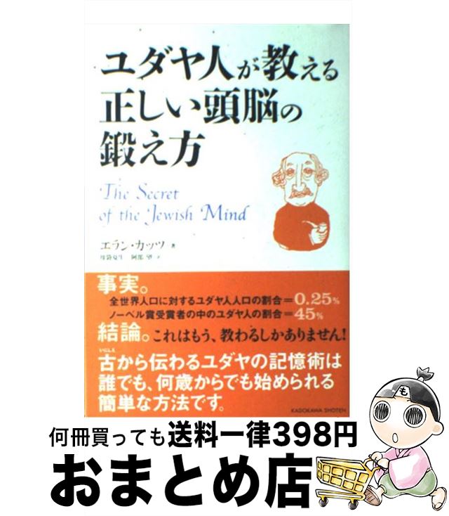 š ͤƬǾä /  å,  ,  ˾, Eran Katz / KADOKAWA [ñ]ؽв١