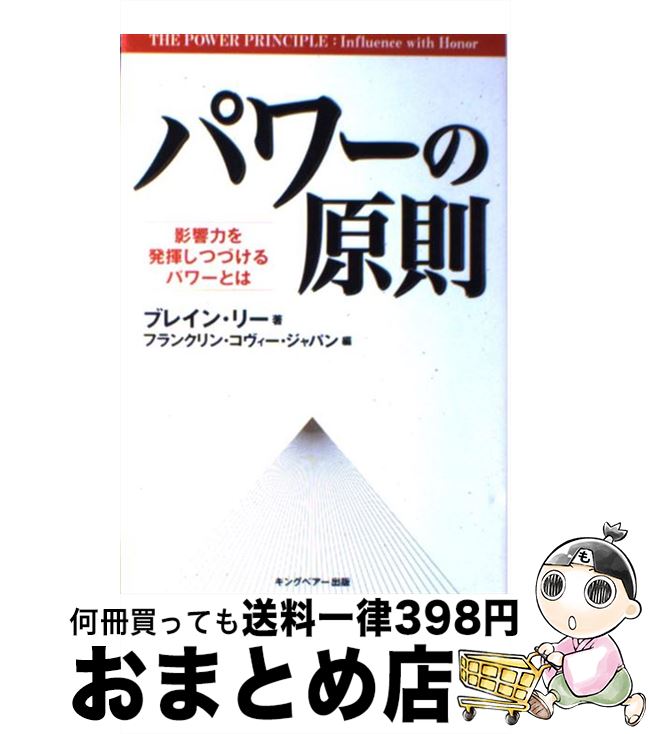 š ѥθ§ ƶϤȯĤŤѥȤ / ֥쥤 ꡼, ե󥯥󥳥ѥ / FCEѥ֥å [ñ]ؽв١