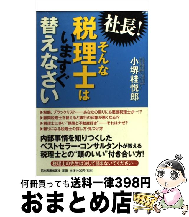 š ĹΤϤޤؤʤ /  ˱Ϻ / ܼ¶ȽǼ [ñܡʥեȥС]ؽв١