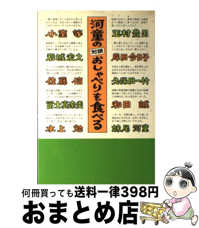 š Ƹ̤٤򿩤٤ /  Ƹ / ʸǶ [ñ]ؽв١