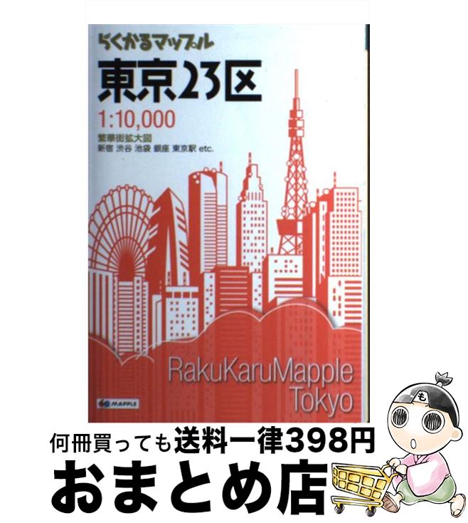 š 23 ˲ڳ / ʸ Ͽ Խ / ʸ [緿]ؽв١