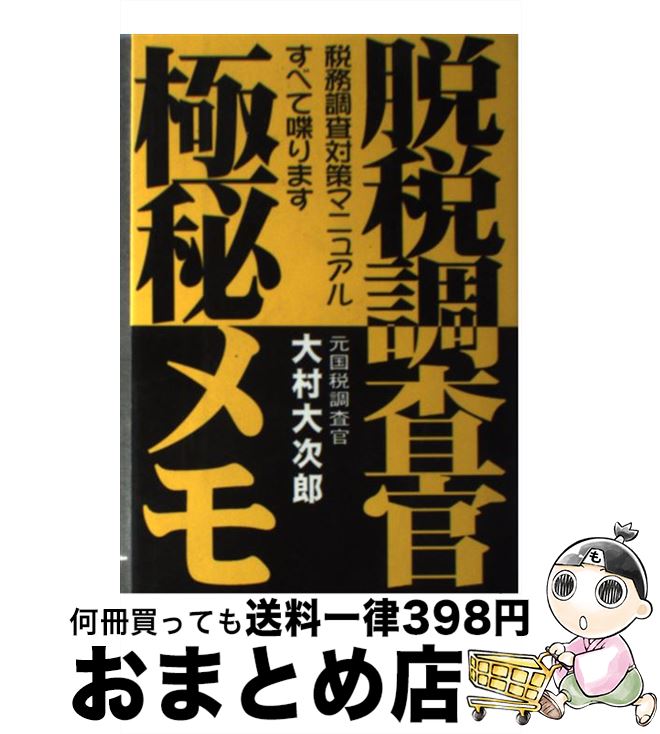 š æĴ ̳Ĵкޥ˥奢뤹٤ޤ / ¼ 缡Ϻ / äפǼ [ϡɥС]ؽв١